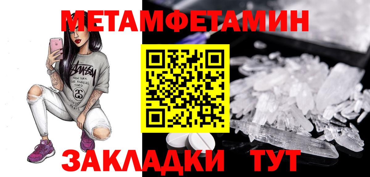 АМФ 98%  Вход с VPN  АМФ  Amphetamine  Сатка 