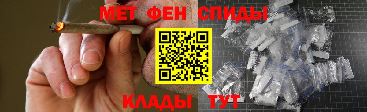 АМФ Розовый Сатка