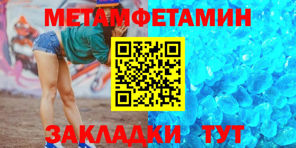 Сатка  Alpha PVP СОЛЬ   МЕТ  Меф кристаллы  Вход с VPN  МАРИХУАНА  ГАШ  Гашиш 