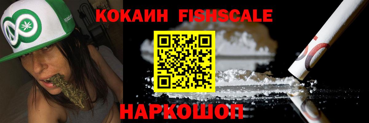 Кокаин Перу Сатка