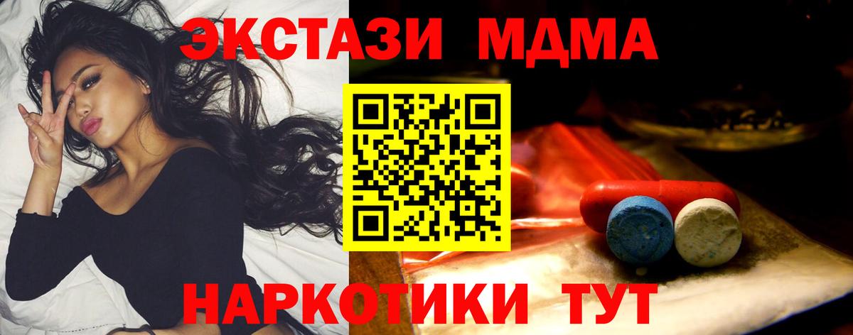 ЭКСТАЗИ XTC  Вход с VPN  Сатка  ЭКСТАЗИ  купить наркоту  ЭКСТАЗИ louis Vuitton 