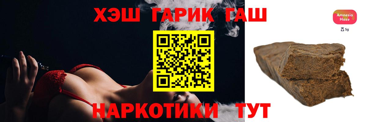 ГАШИШ индика сатива Сатка