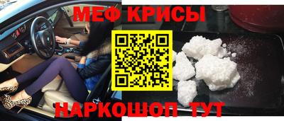 соль ск Пенза
