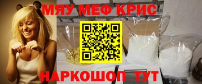 mix Первоуральск
