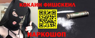MESCALINE Партизанск