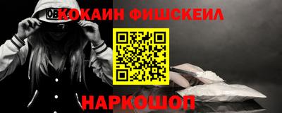 MESCALINE Партизанск