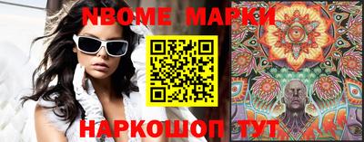 MESCALINE Партизанск