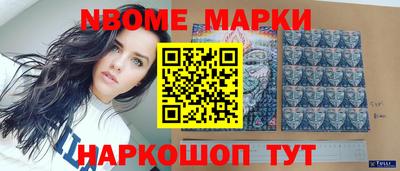 соль ск Пенза