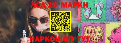MESCALINE Партизанск