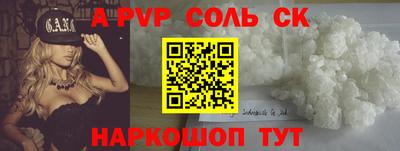 MESCALINE Партизанск