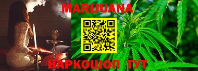 MESCALINE Партизанск