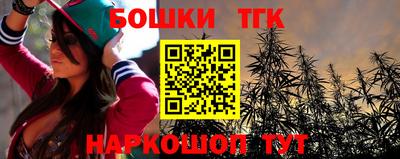 соль ск Пенза