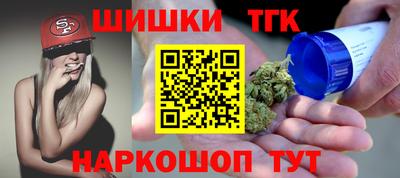 MESCALINE Партизанск