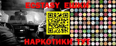 mix Первоуральск
