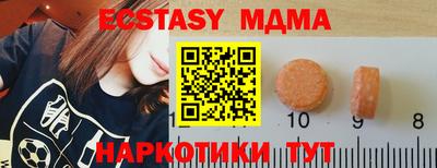 mix Первоуральск