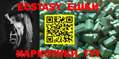 MESCALINE Партизанск