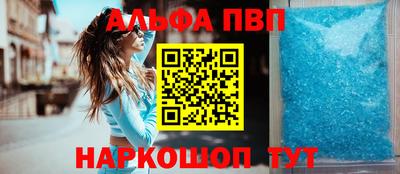 MESCALINE Партизанск