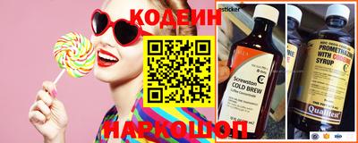 MESCALINE Партизанск