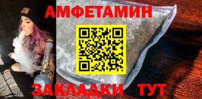 MESCALINE Партизанск