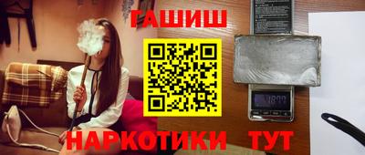 соль ск Пенза