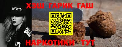 MESCALINE Партизанск