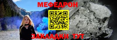 соль ск Пенза