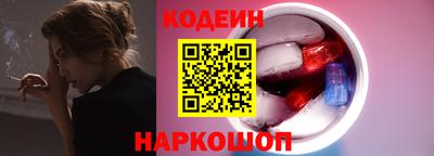 MESCALINE Партизанск