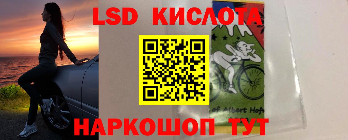 Сатка  LSD-25 экстази кислота  Вход с VPN  Лсд 25 экстази ecstasy 