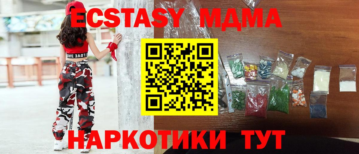 НБОМе Сатка