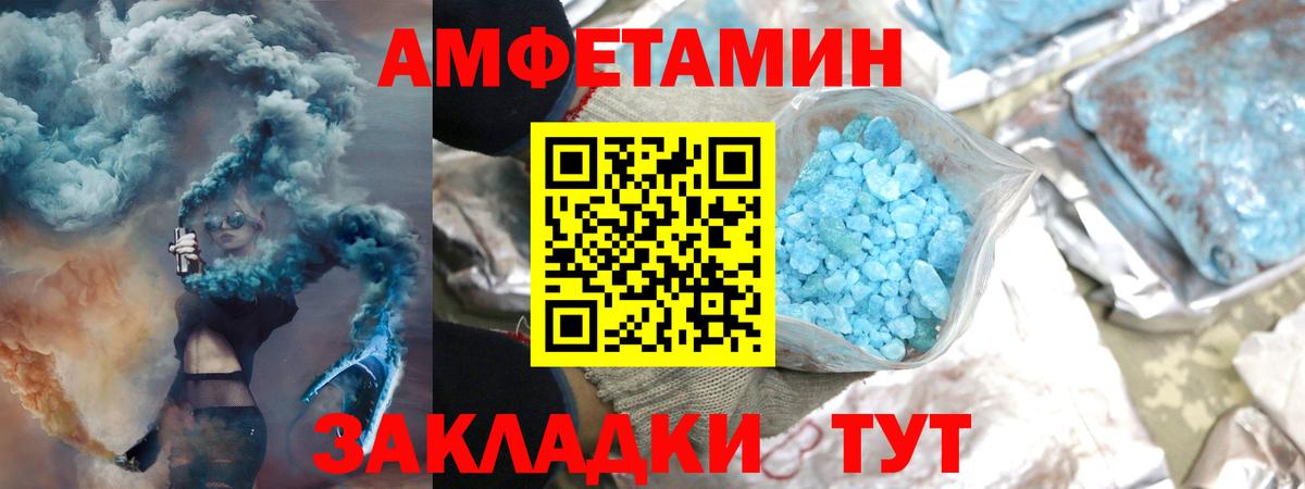 Первитин Декстрометамфетамин 99.9%  Первитин Декстрометамфетамин 99.9%  Вход с VPN  Сатка 