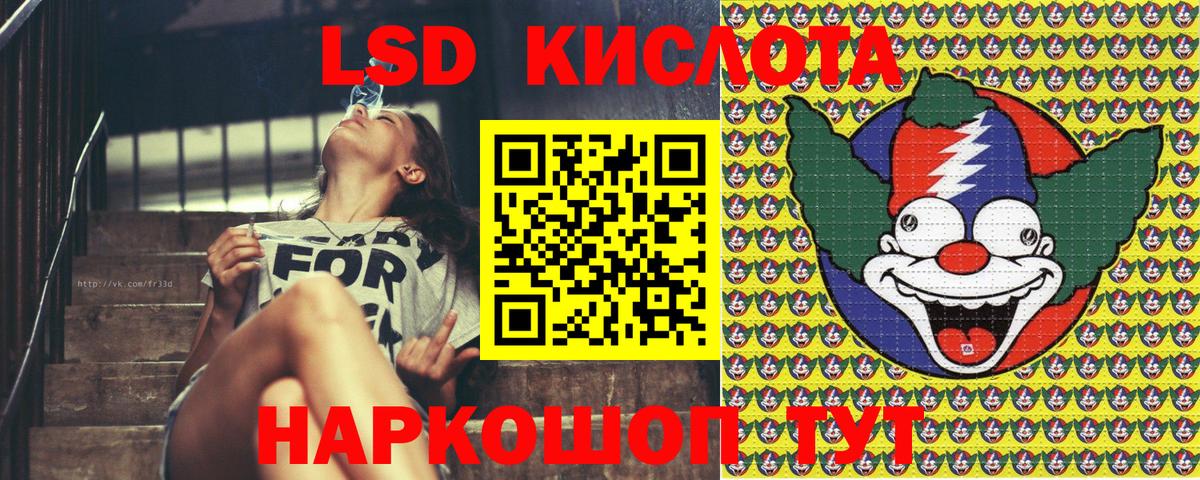 Сатка  Марки N-bome 1500мкг  Вход с VPN 