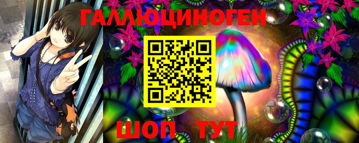 Псилоцибиновые грибы мухоморы  Псилоцибиновые грибы Cubensis  Вход с VPN  Сатка 