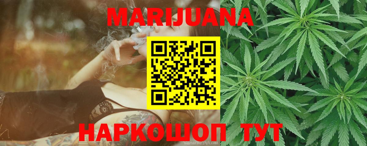Сатка  Бошки Шишки марихуана  Шишки марихуана THC 21%  Марихуана семена  Вход с VPN 