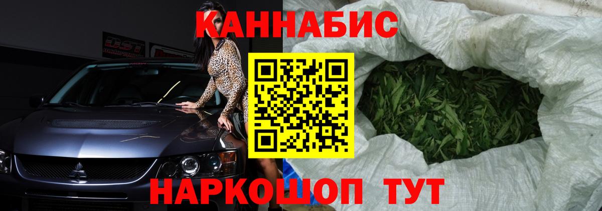 Канабис тримм Сатка